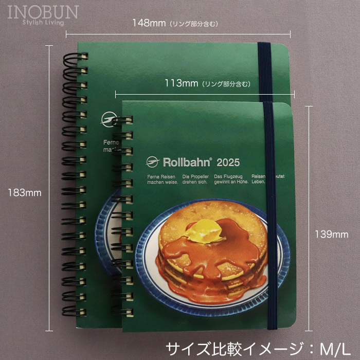 2025年 スケジュール帳 ロルバーン アメリカンスイーツ M ホットケーキ 