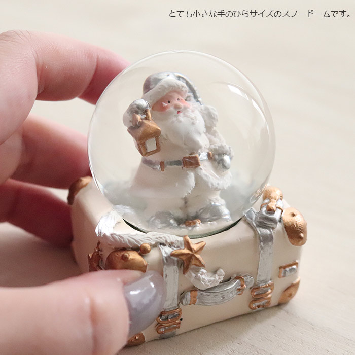 スノードーム スーツケース サンタクロース ホワイトxゴールド 【今季