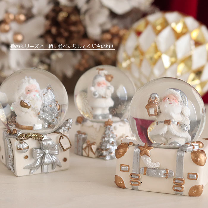 スノードーム スーツケース サンタクロース ホワイトxゴールド 【今季