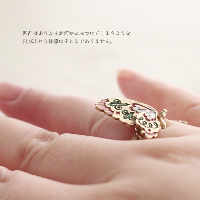 パルナートポック 花蝶文様 リング 指輪 蝶 アクセサリー Palnart Poc