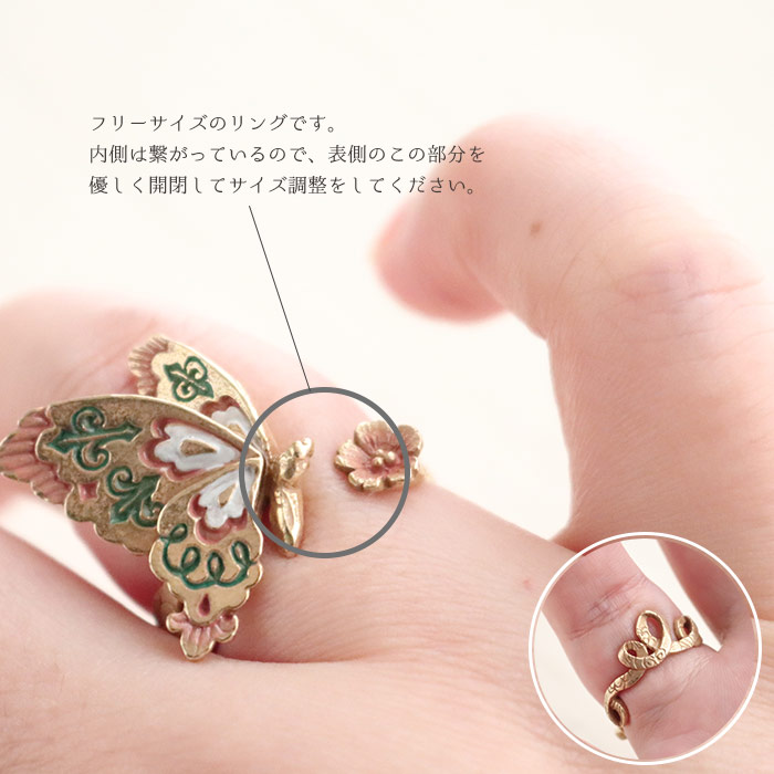 パルナートポック 花蝶文様 リング 指輪 蝶 アクセサリー Palnart Poc