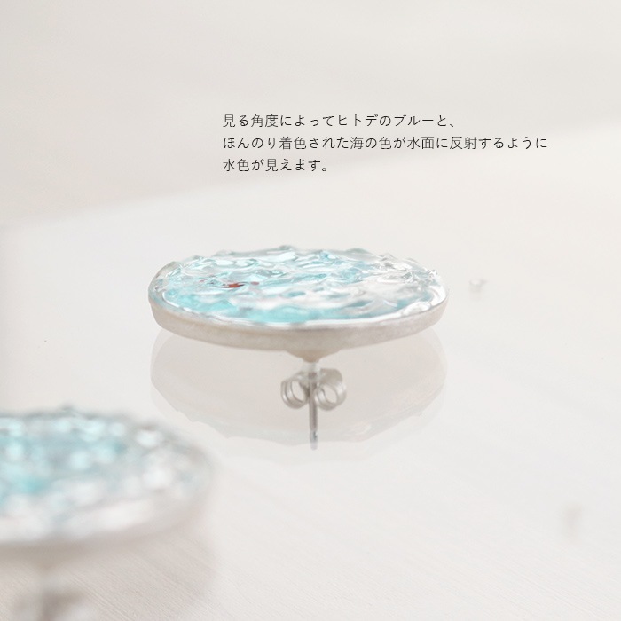 パルナートポック 水面 (みなも) イヤリング