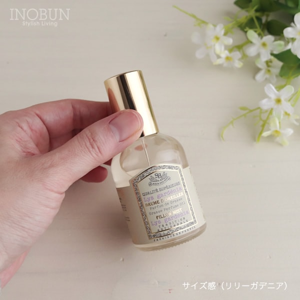 サンタール・エ・ボーテ フレンチクラシック ピローミスト ホワイト