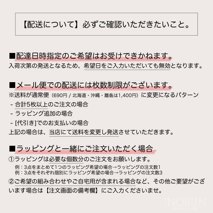 販売開始前】近沢レース店 ケチャマヨ サーモンピンク 7月 シーズン