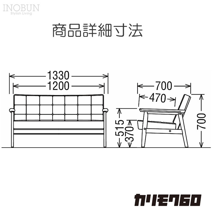 カリモク60 Kチェア 2シーター タープブルー ウォールナット