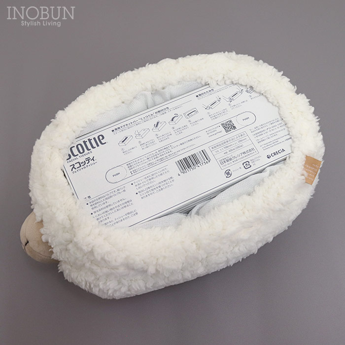 ティッシュボックスカバー fluffy sheep13 ベージュ INOBUN オリジナル