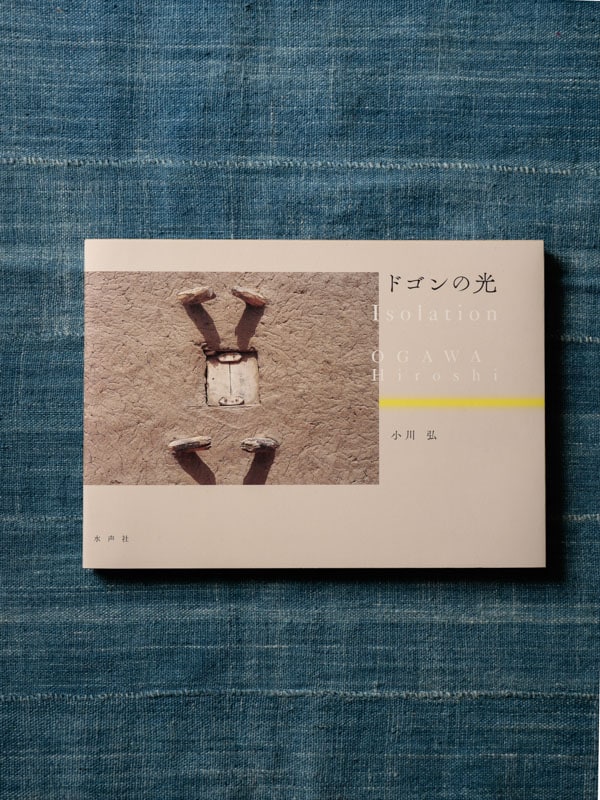 小川泰弘、「帰郷」、希少な額装用画集より、新品高級額装付、状態良好 写真集 ドゴンの光（小川弘 著）｜KANKAN ONLINE SHOP【公式】