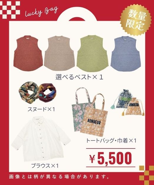 2026ʡ�� ���٤�٥�������5�����å�