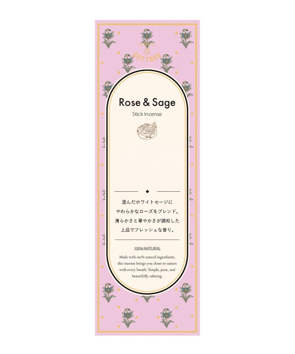 スティックインセンスD（セージ&ローズ）｜KANKAN ONLINE SHOP【公式】