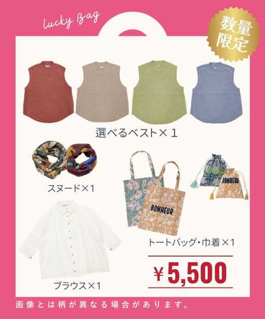 オーナメント（月）｜KANKAN ONLINE SHOP【公式】