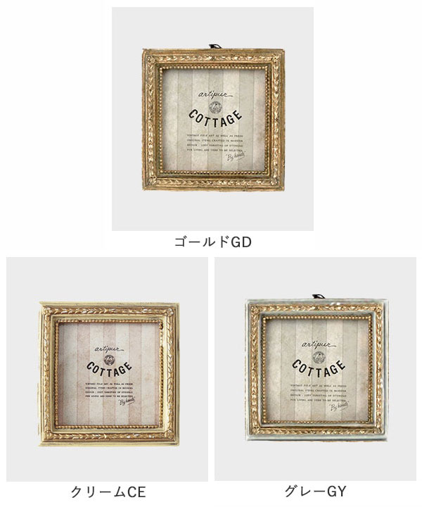 額縁．フォトフレーム10枚セット　引き取り限定 アウトレット】 フォトフレーム（額縁）おまかせセット L判（127