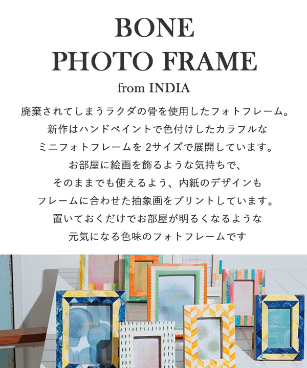 �ܡ���ߥ� �ե��ȥե졼��S 7.5��10cm