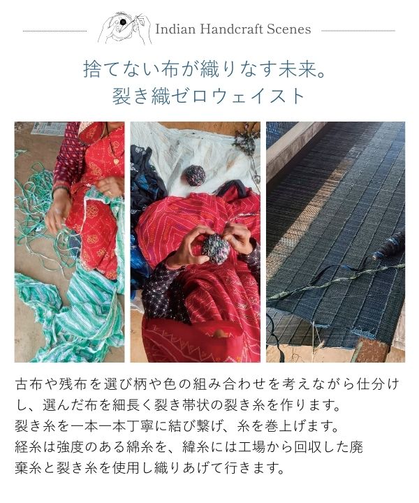 捨てない布が織りなす未来。裂き織ゼロウェイストラフパンツ｜KANKAN