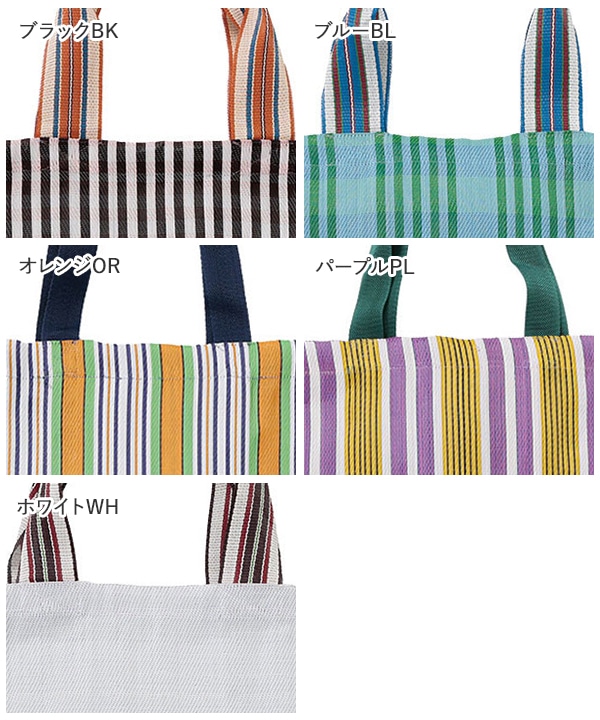 リサイクルPP フラットトートバッグ｜KANKAN ONLINE SHOP【公式】