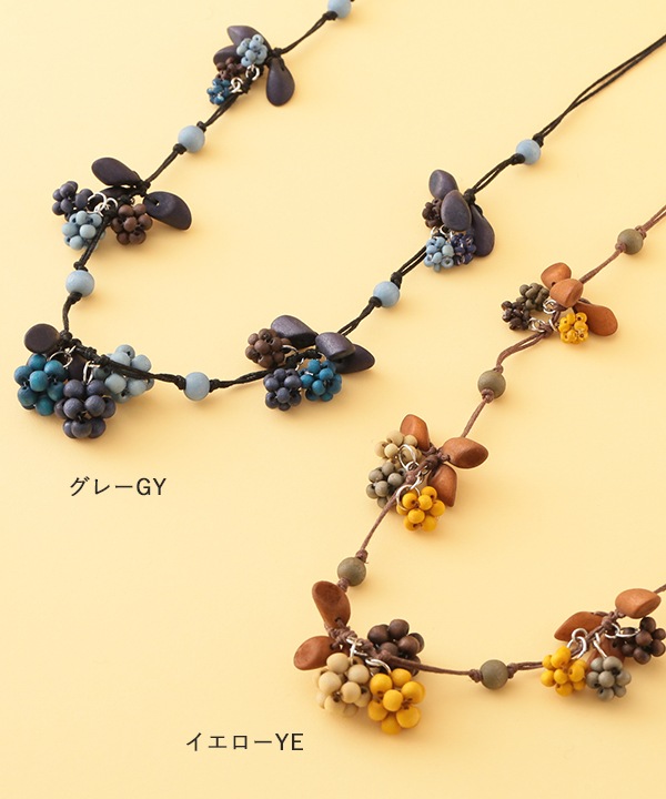 ウッド 木ノ実ネックレス｜KANKAN ONLINE SHOP【公式】