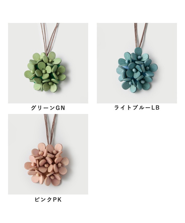 30％OFF】ウッド ハナトップブローチ兼用 ネックレス｜KANKAN ONLINE