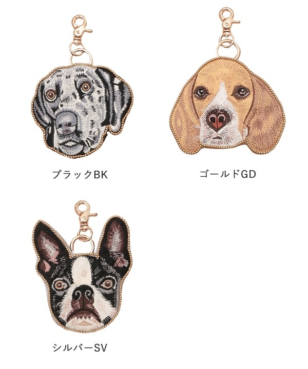 ドッグ刺繍 キーポーチ バッグチャーム｜KANKAN ONLINE SHOP【公式】
