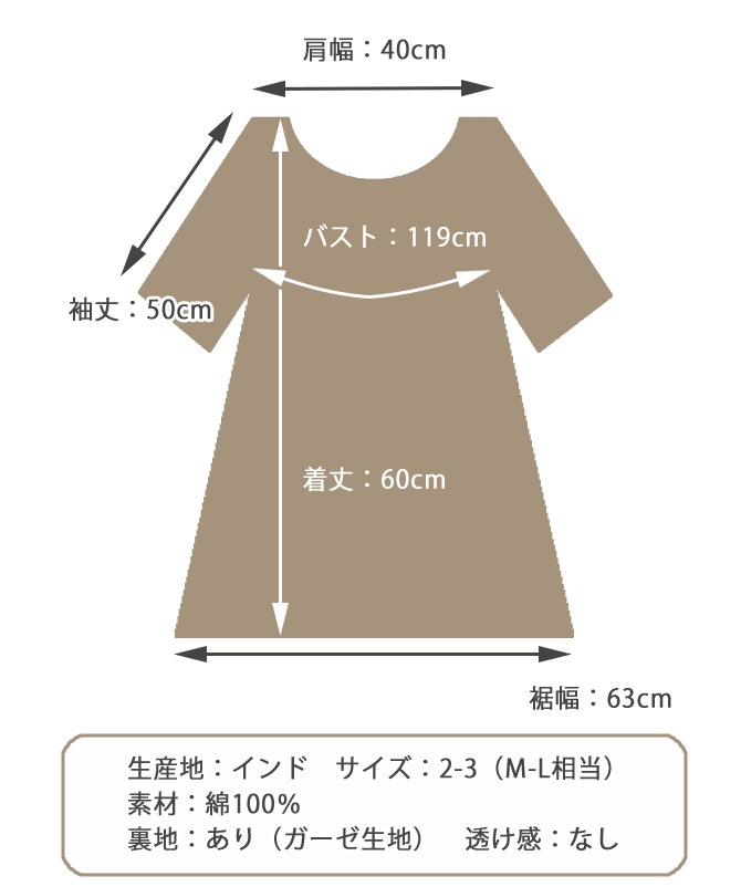 再入荷【40％OFF】ブラック1点限り/バンダナプリントコットンWガーゼ