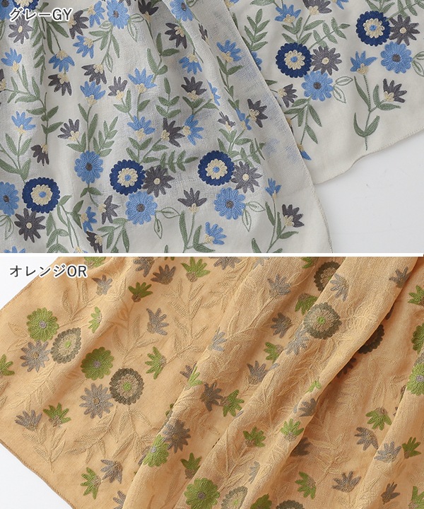 KAPITAL 花柄刺繍 ウールインテリア ウール100％ 花柄刺繍ショール