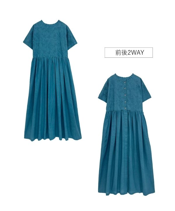 様々なボタニカル刺繍コットン2wayワンピース｜KANKAN ONLINE SHOP【公式】