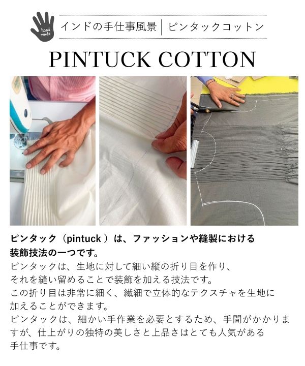 ��40��OFF�ۥԥ󥿥å����åȥ󥷥�ĥ��ԡ���