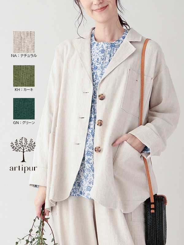 【2023／美品✨️】HOUSE OF LOTUS リネン フリンジジャケット 麻 2023／美品✨️】HOUSE OF LOTUS リネン フリンジジャケット 麻