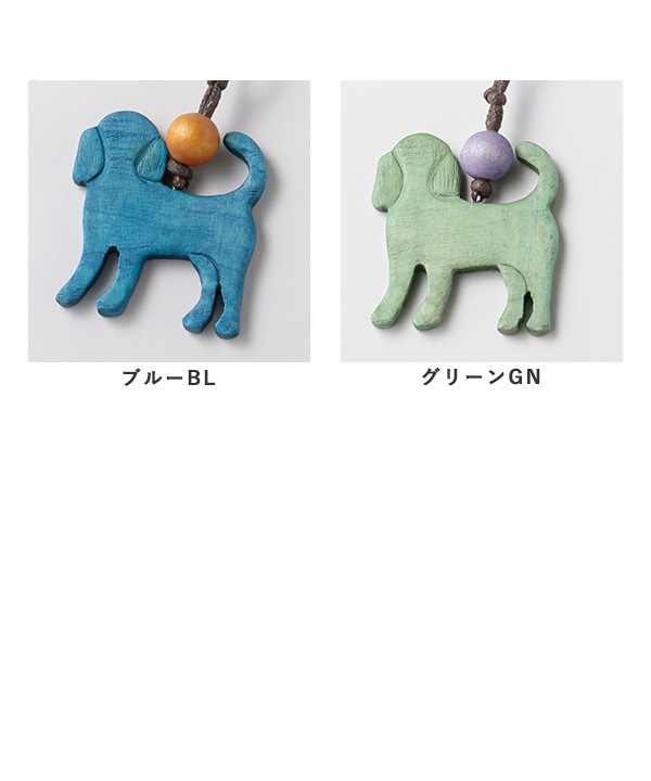 30％OFF】ウッド ドッグ ネックレス｜KANKAN ONLINE SHOP【公式】