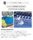 ��40��OFF��CAT�ɽ����åȥ��ͥ�2way�֥饦��