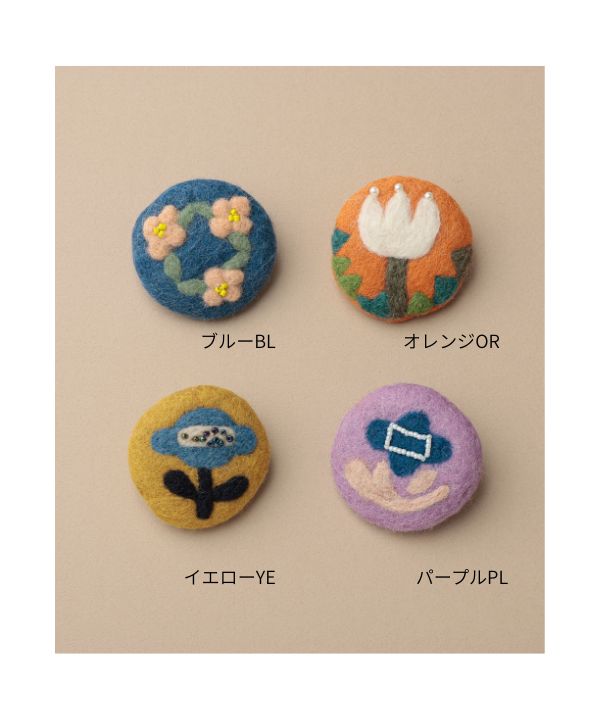 フェルト丸ブローチ｜KANKAN ONLINE SHOP【公式】