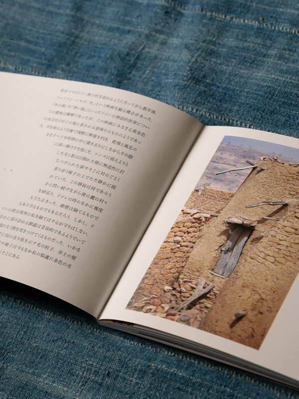 写真集 ドゴンの光（小川弘 著）｜KANKAN ONLINE SHOP【公式】