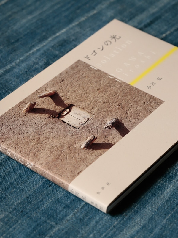 小川泰弘、「帰郷」、希少な額装用画集より、新品高級額装付、状態良好 写真集 ドゴンの光（小川弘 著）｜KANKAN ONLINE SHOP【公式】