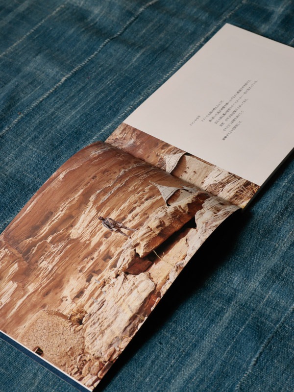 写真集 ドゴンの光（小川弘 著）｜KANKAN ONLINE SHOP【公式】