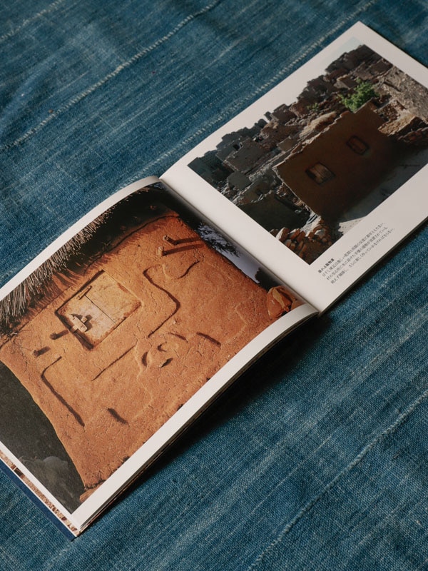 写真集 ドゴンの光（小川弘 著）｜KANKAN ONLINE SHOP【公式】