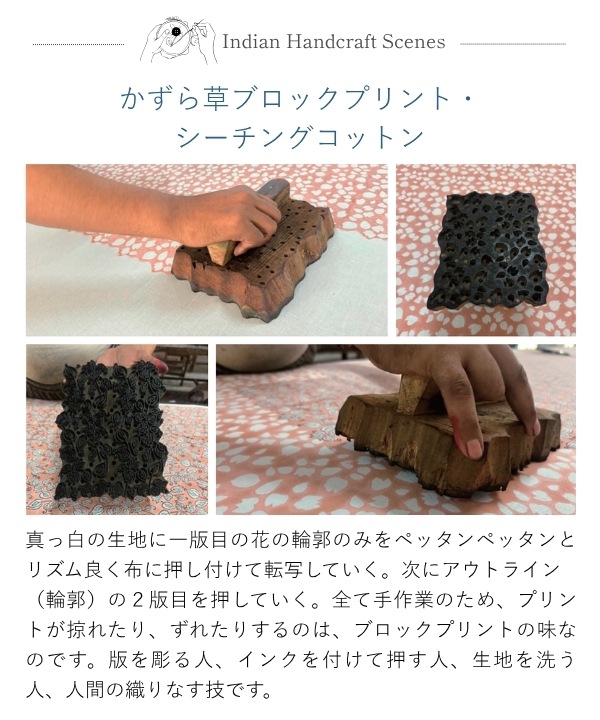 かずら草ブロックプリントボトルネックワンピース｜KANKAN ONLINE SHOP