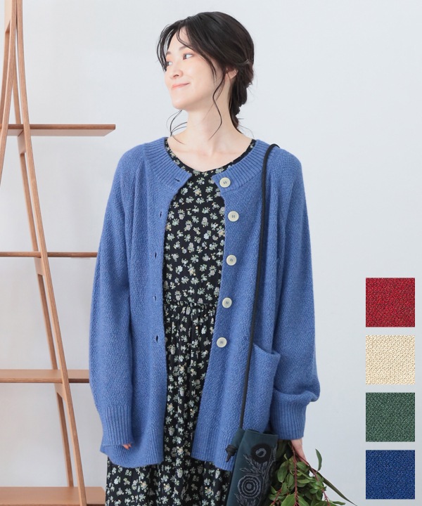 30％OFF】カシミアタッチかのこ編みニットカーディガン｜KANKAN ONLINE