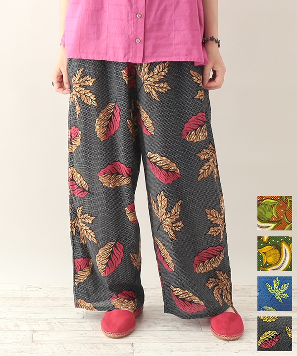 アフリカン パンツ アフリカンバティック パンツ - 名古屋 Snap Magazine | スナマグ