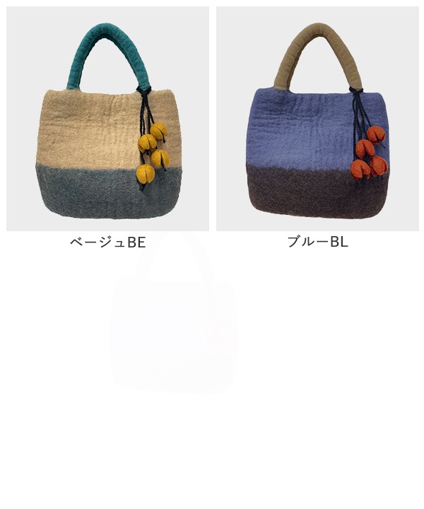 フェルト 1_000000123416.jpg?1678209902