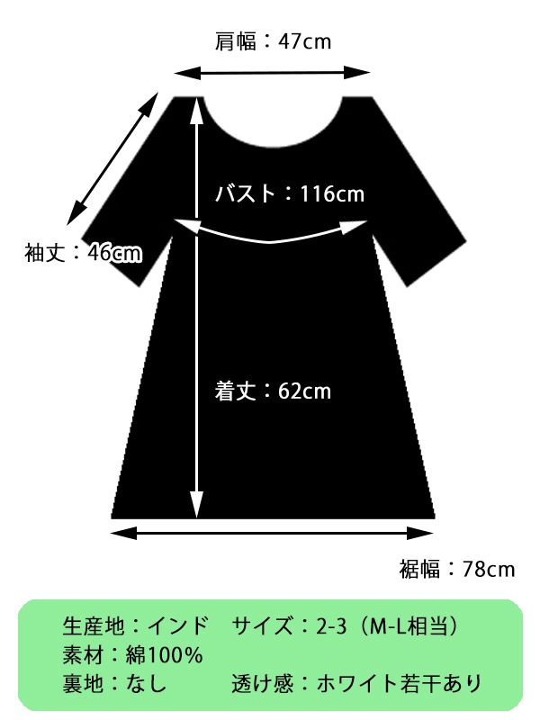 ��50��OFF�ۥԥ󥿥å����åȥ󥭥��֥�å����֥饦��