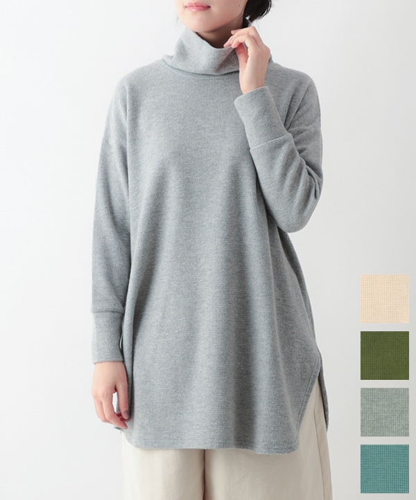 40％OFF】起毛ワッフルカットソータートルT-SH｜KANKAN ONLINE SHOP
