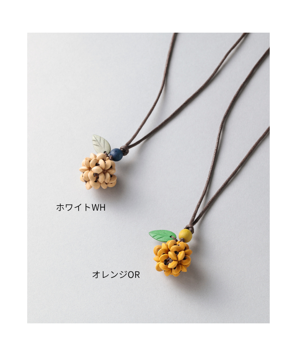 ウッド果物ネックレス｜KANKAN ONLINE SHOP【公式】