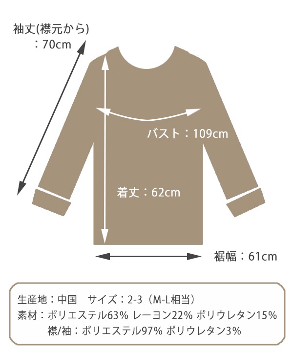 50%OFF】くすみパステルふわふわカットソー プルオーバー｜KANKAN