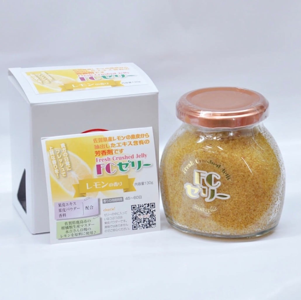 ＦＣゼリー芳香剤（佐賀県産レモンの香り）　