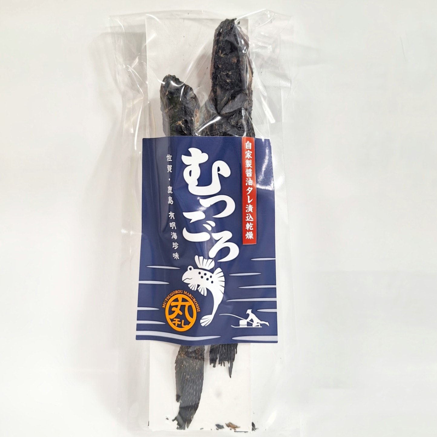 丸干しむつごろう　（有明海産）