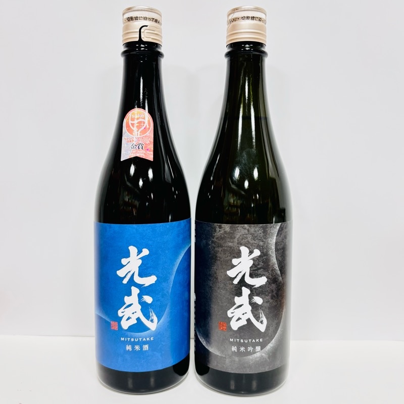 ＜光武酒造場＞純米酒「光武」+純米吟醸「光武」セット