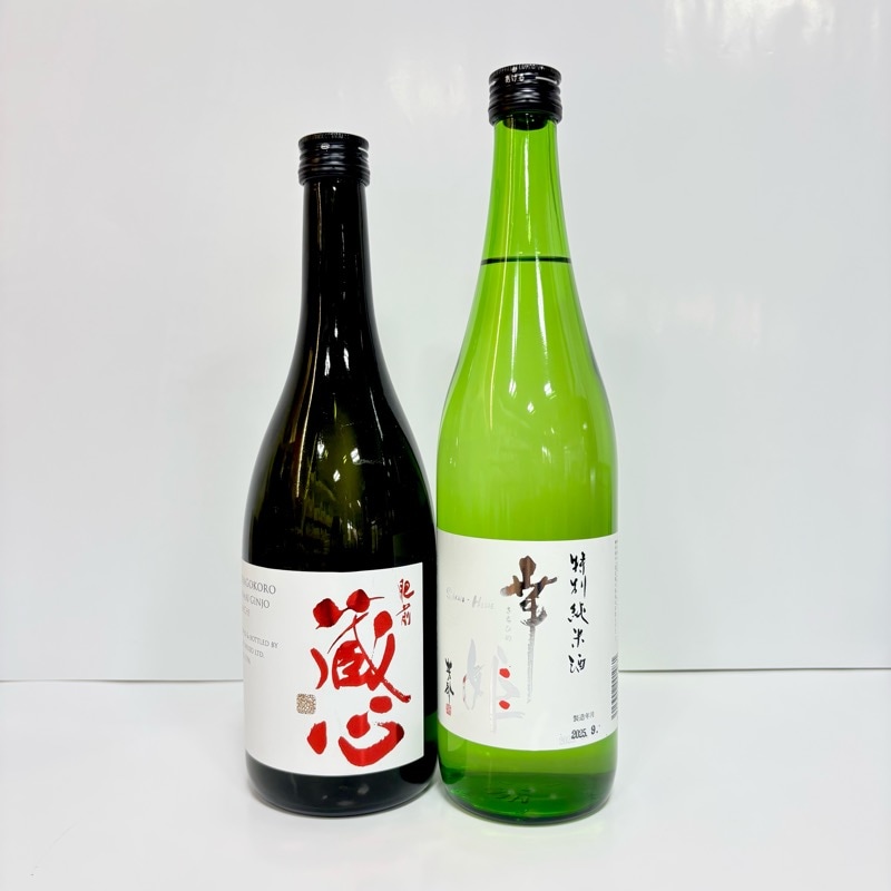 鹿島のまずこれからセット