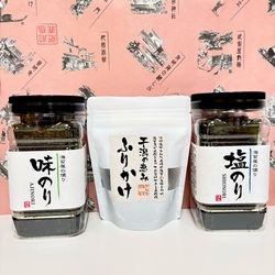 有明海産 塩のり・味のり+ふりかけセット  [不知火海苔]