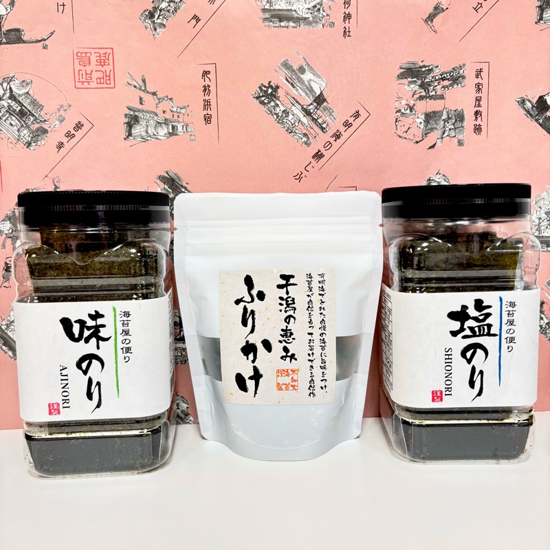 有明海産 塩のり・味のり+ふりかけセット  [不知火海苔]