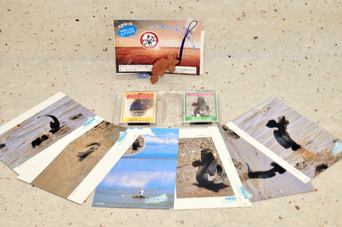 有明海の名物お土産セット