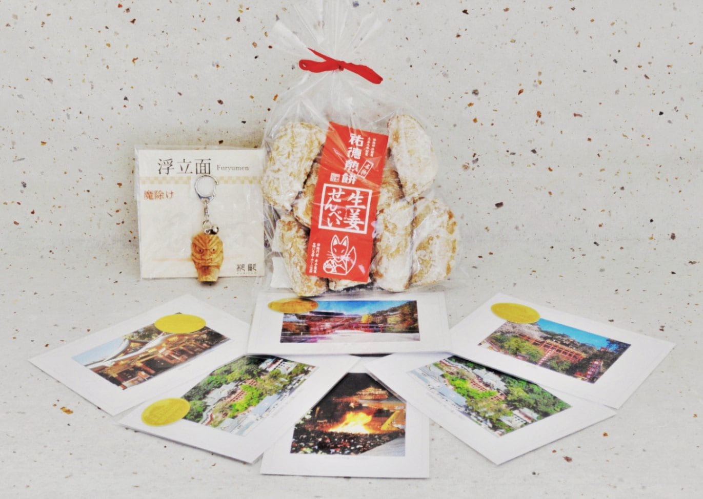 祐徳稲荷神社お土産セット