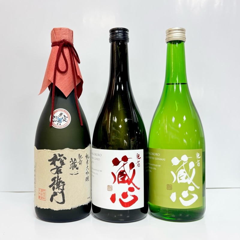 ＜矢野酒造＞肥前蔵心セット